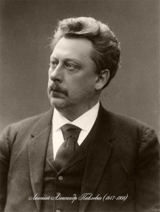 Александр Павлович Ленский
